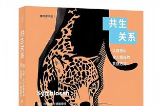 穆斯卡特：执教因被海港的发展方向打动，想踢出自己的足球并夺冠